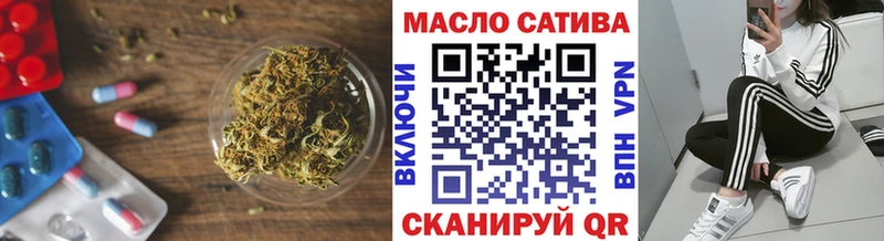 Дистиллят ТГК THC oil  купить  сайты  Саров 