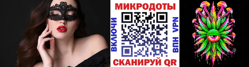 купить наркотик  Саров  Галлюциногенные грибы ЛСД 