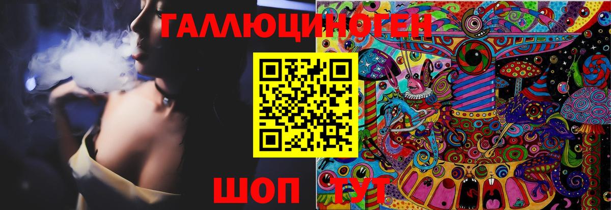 Галлюциногенные грибы Cubensis  купить наркотики сайты  Саров  Псилоцибиновые грибы ЛСД 