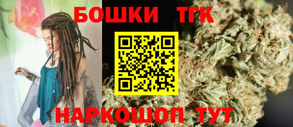 Канабис семена Саров